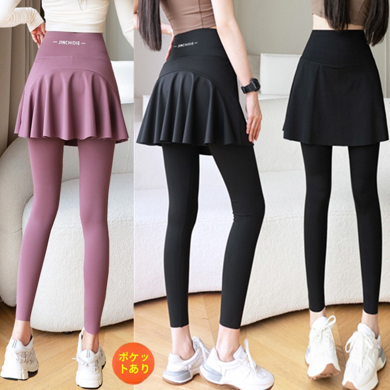 plus Size Yoga Pants Skirt Wom - đánh giá và giá Yoga Fitness Online