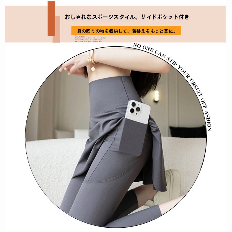 plus Size Yoga Pants Skirt Wom - đánh giá và giá Yoga Fitness Online